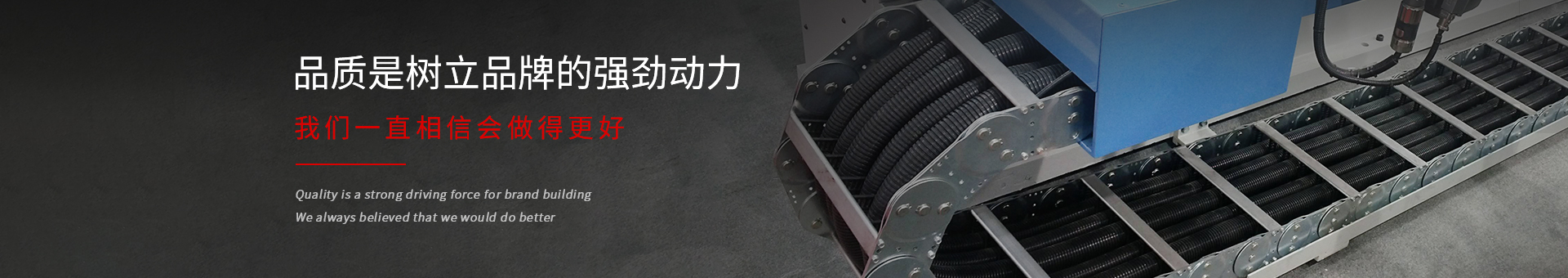 盛達(dá)數(shù)控banner 盛達(dá)數(shù)控banner