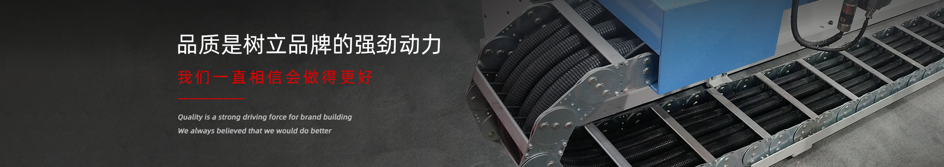 盛達數(shù)控banner 盛達數(shù)控banner