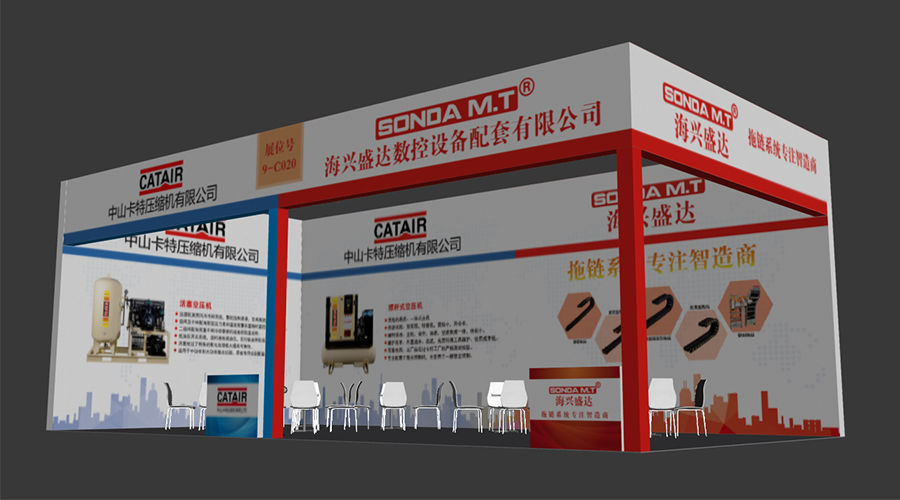 第十四屆激博會(huì)