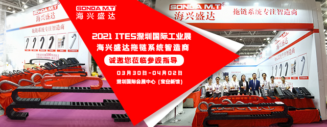 海興盛達參展現場圖片